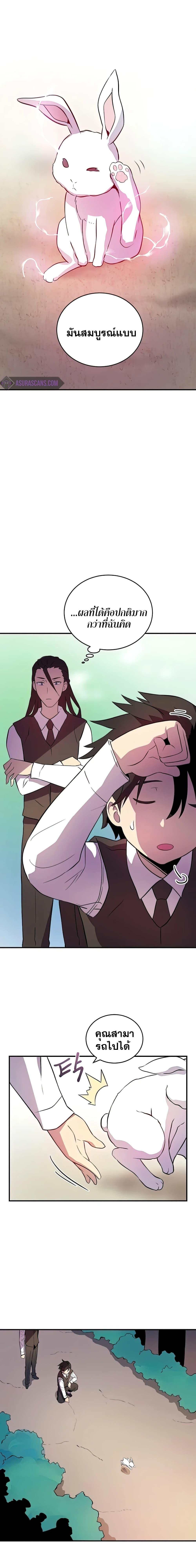 Manga-lc-com อ่านมังงะ อ่านการ์ตูน ออนไลน์ ฟรี Dukedom’s Legendary Prodigy ตอนที่ 1 2 3 4 5 6 7 8 9 10 11 12 13 14 ฟรี ไม่มีโฆษณา Manga-lc - อ่าน มังงะ อ่าน การ์ตูน ออนไลน์ อ่านมังงะ ฟรี