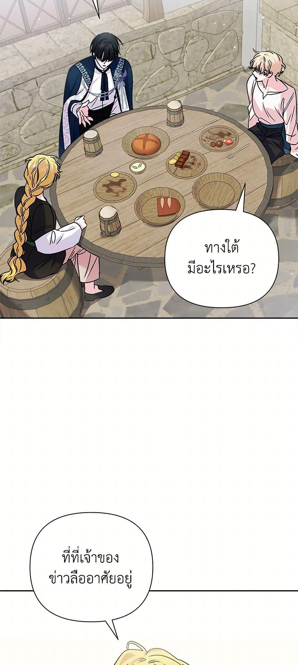 Manga-lc-com อ่านมังงะ อ่านการ์ตูน ออนไลน์ ฟรี Marigold ตอนที่ 1 2 3 4 5 6 7 8 9 10 11 12 13 14 ฟรี ไม่มีโฆษณา Manga-lc - อ่าน มังงะ อ่าน การ์ตูน ออนไลน์ อ่านมังงะ ฟรี