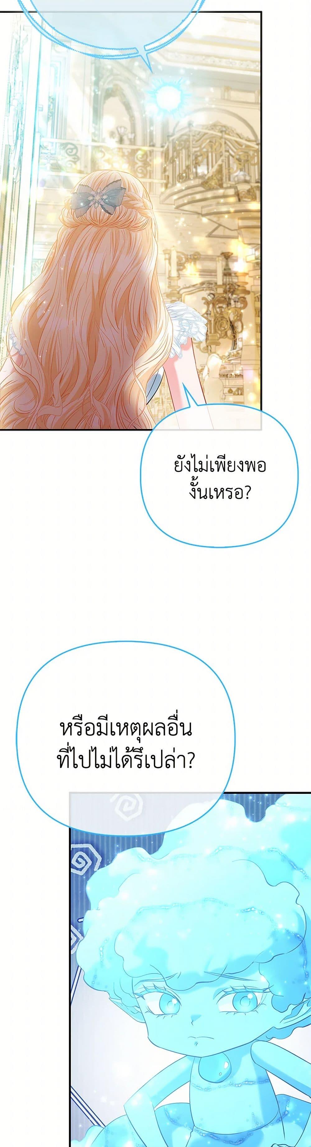 Manga-lc-com อ่านมังงะ อ่านการ์ตูน ออนไลน์ ฟรี I’m the Princess of All ตอนที่ 1 2 3 4 5 6 7 8 9 10 11 12 13 14 ฟรี ไม่มีโฆษณา Manga-lc - อ่าน มังงะ อ่าน การ์ตูน ออนไลน์ อ่านมังงะ ฟรี