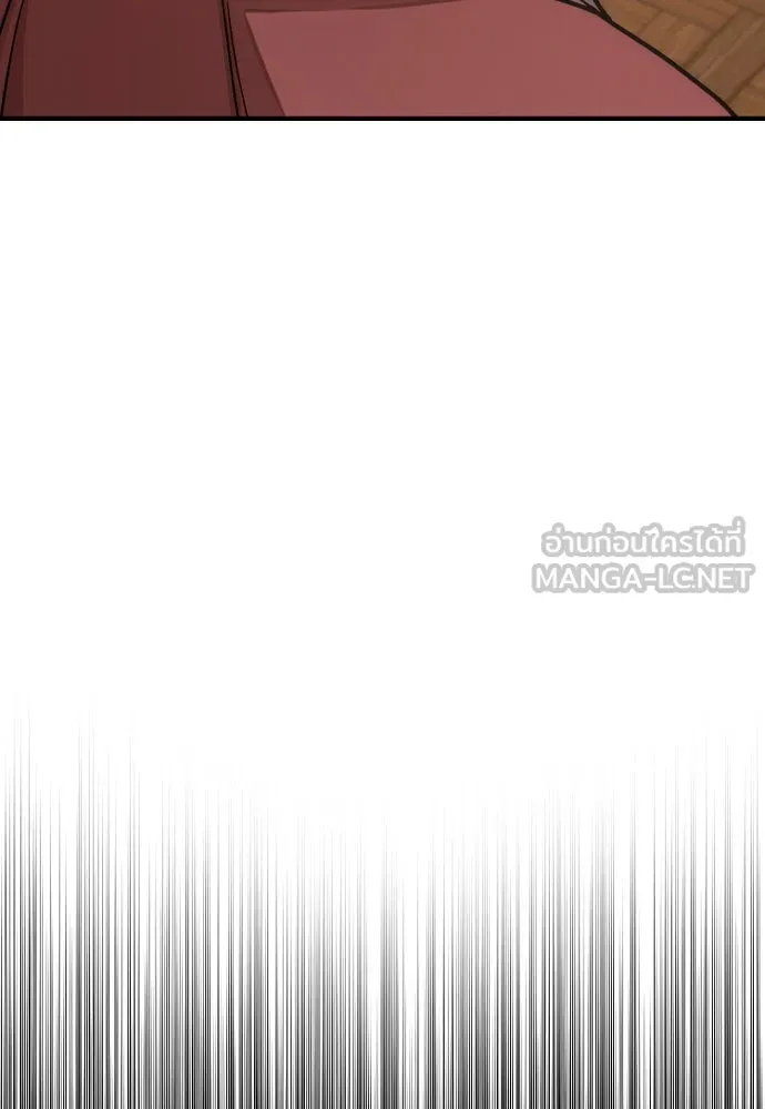 เส้นทางสู่เทพมาร ตอนที่ 40 รูปที่ 42