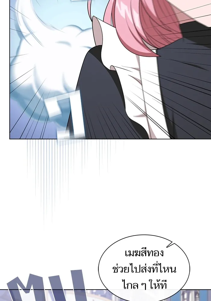 ผู้เล่นขั้นเทพแห่งหอคอยฝึกสอน ตอนที่ 167 รูปที่ 14