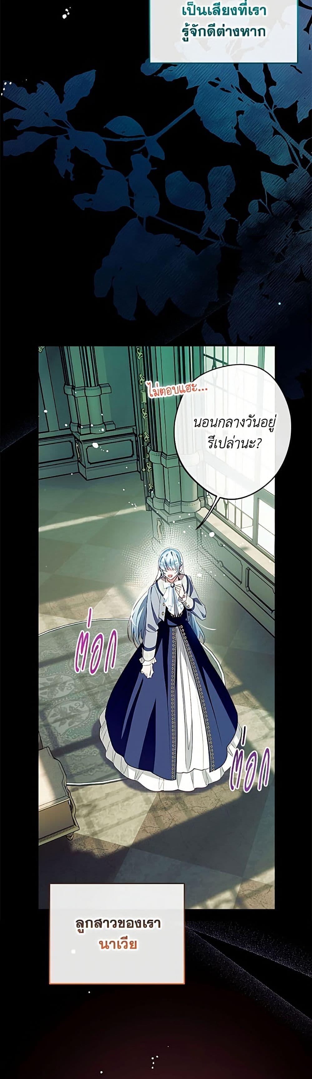 Manga-lc-com อ่านมังงะ อ่านการ์ตูน ออนไลน์ ฟรี Can We Become a Family ตอนที่ 1 2 3 4 5 6 7 8 9 10 11 12 13 14 ฟรี ไม่มีโฆษณา Manga-lc - อ่าน มังงะ อ่าน การ์ตูน ออนไลน์ อ่านมังงะ ฟรี