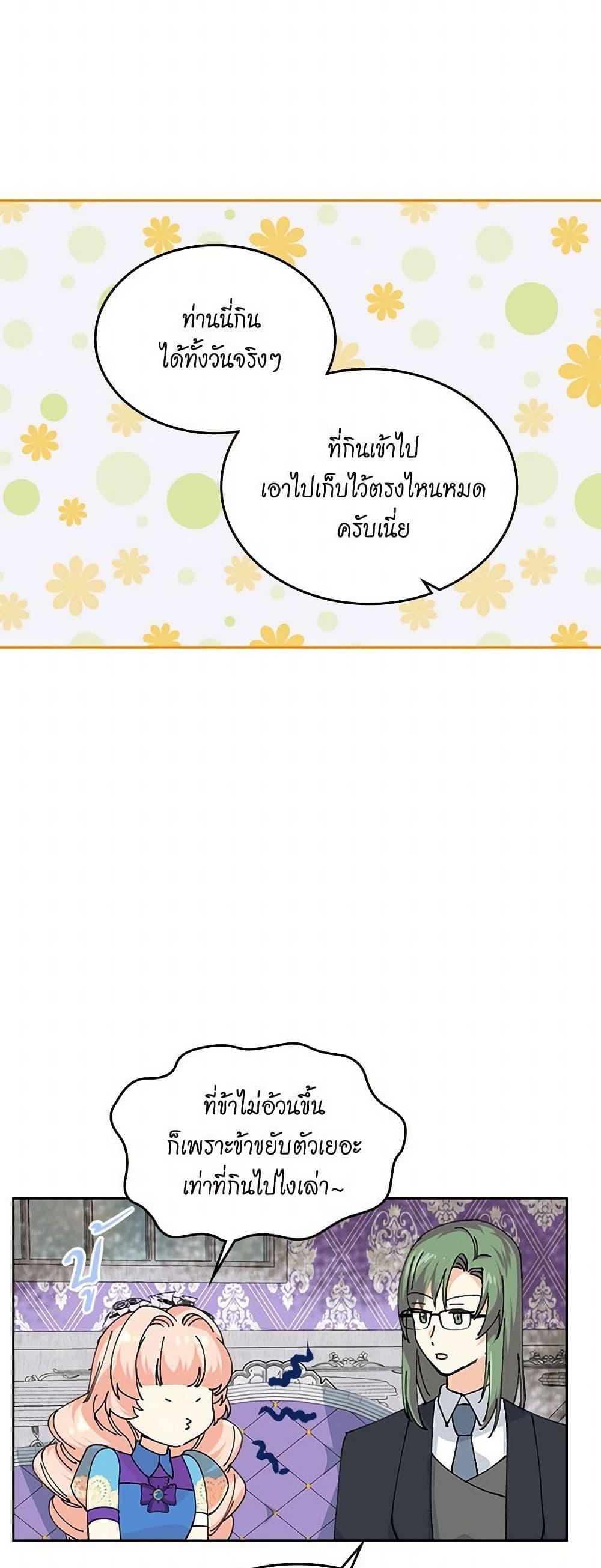 Manga-lc-com อ่านมังงะ อ่านการ์ตูน ออนไลน์ ฟรี The Antagonist’s Pet ตอนที่ 1 2 3 4 5 6 7 8 9 10 11 12 13 14 ฟรี ไม่มีโฆษณา Manga-lc - อ่าน มังงะ อ่าน การ์ตูน ออนไลน์ อ่านมังงะ ฟรี