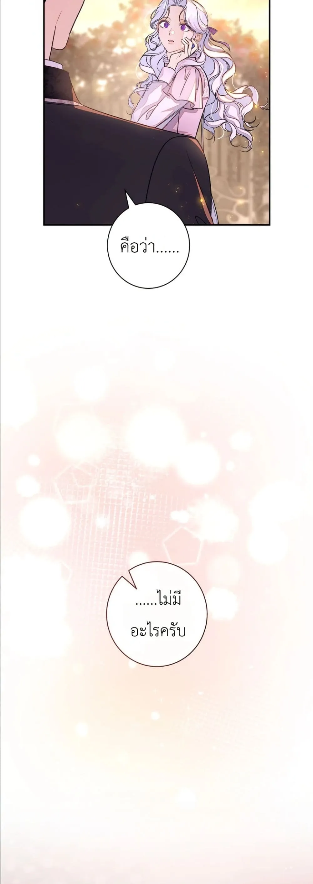Manga-lc-com อ่านมังงะ อ่านการ์ตูน ออนไลน์ ฟรี Dating the Emperor in Secret, but I Don’t Know About It ตอนที่ 1 2 3 4 5 6 7 8 9 10 11 12 13 14 ฟรี ไม่มีโฆษณา Manga-lc - อ่าน มังงะ อ่าน การ์ตูน ออนไลน์ อ่านมังงะ ฟรี