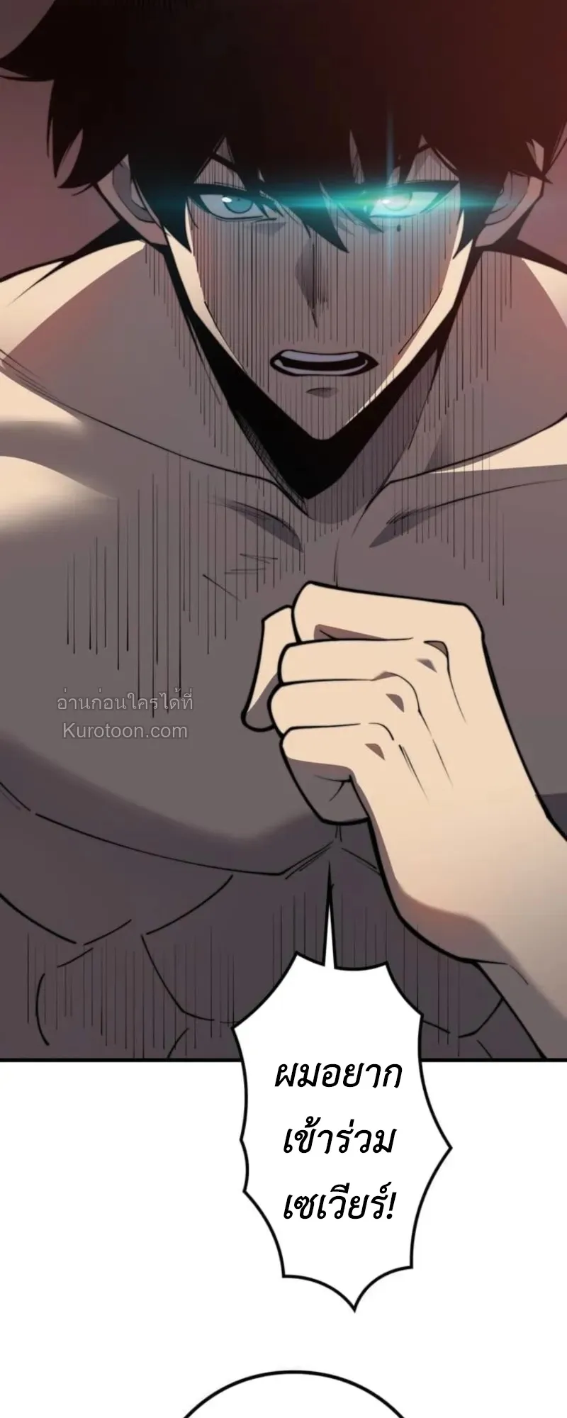 Absolute Domination at Level 0 Using My Analysis Skill เลเวล 0 ท_แกร_งท_ส_ด _ ไร_พ_ายด_วยสก_ลการว_เคราะห_ ตอนที่ ตอนที่ 2 รูปที่ 78