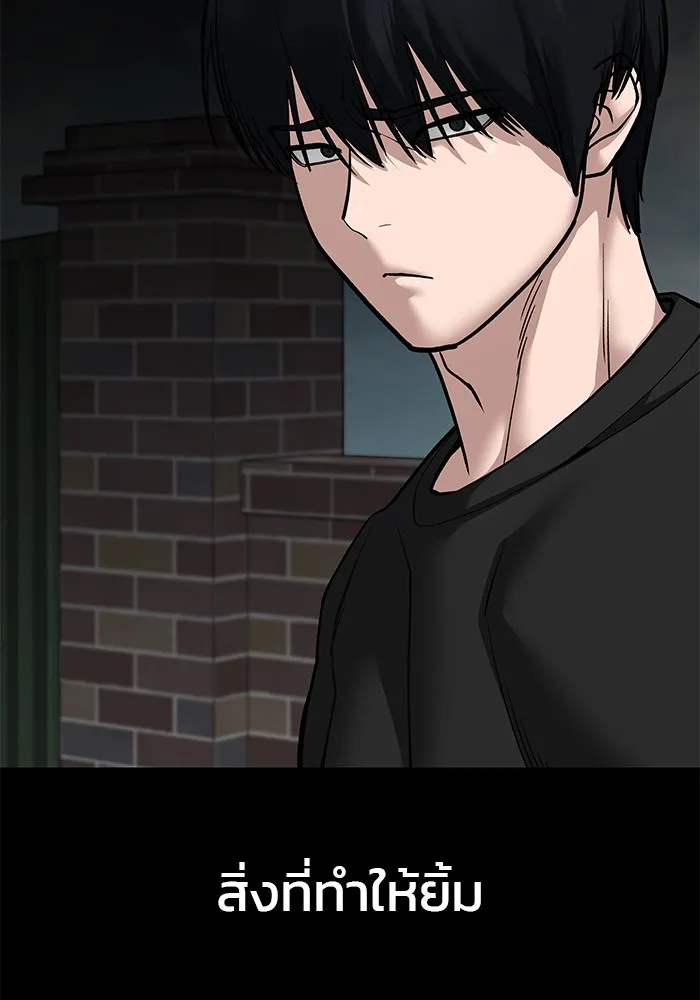 เลวฟาดเลว ตอนที่ 106 รูปที่ 82