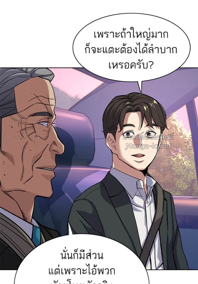 Doujin-Lc- อ่าน โดจิน มังฮวา เกาหลี ญี่ปุ่น จีน แปลไทย Reborn Rich ตอนที่ 1 2 3 4 5 6 7 8 9 10 11 12 13 14 ฟรี ไม่มีโฆษณา อ่าน โดจิน Manhwa เกาหลี ญี่ปุ่น จีน เรามีครบ คัดมาให้เน้นๆ โดจิน 18+ รับประกันความฟินโดย Doujin Lc