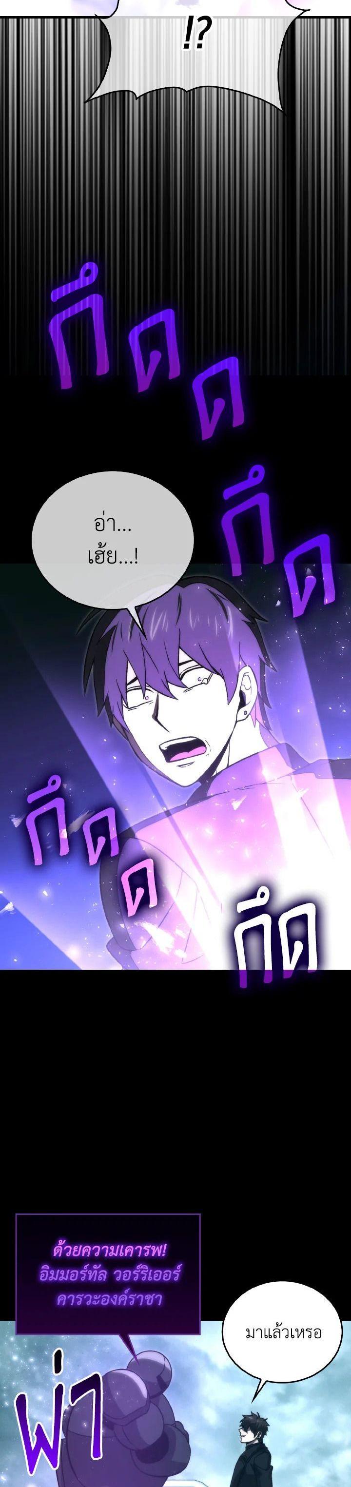 Manga-lc-com อ่านมังงะ อ่านการ์ตูน ออนไลน์ ฟรี The Demon King Levels Up ตอนที่ 1 2 3 4 5 6 7 8 9 10 11 12 13 14 ฟรี ไม่มีโฆษณา Manga-lc - อ่าน มังงะ อ่าน การ์ตูน ออนไลน์ อ่านมังงะ ฟรี