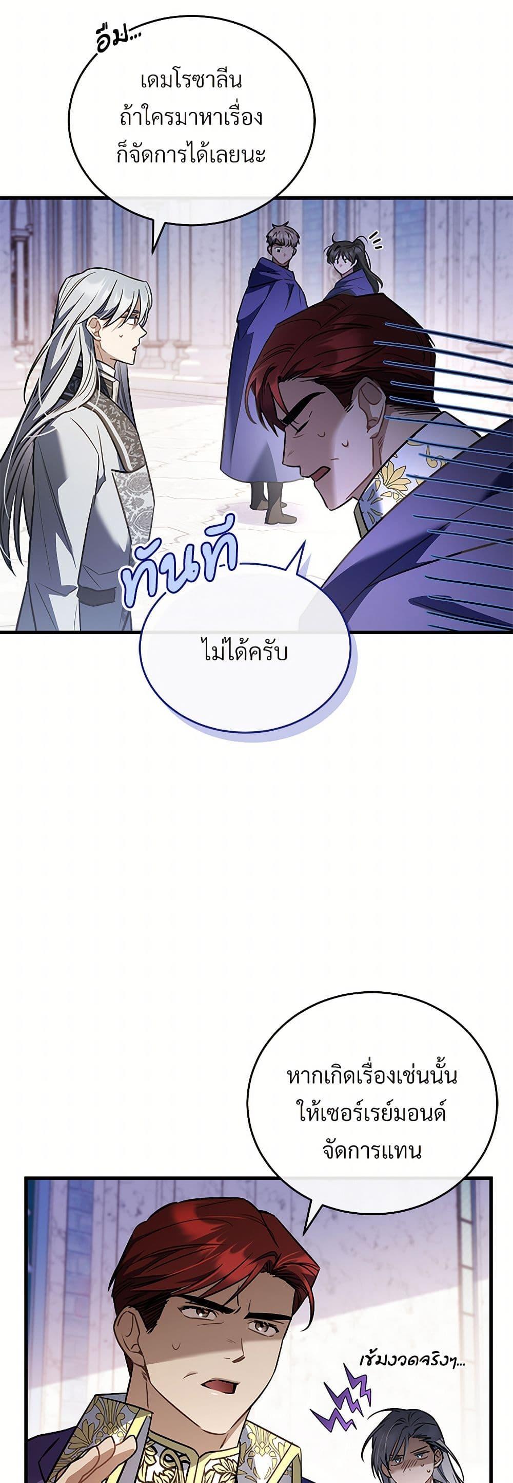 Manga-lc-com อ่านมังงะ อ่านการ์ตูน ออนไลน์ ฟรี The Night Without Shadows ตอนที่ 1 2 3 4 5 6 7 8 9 10 11 12 13 14 ฟรี ไม่มีโฆษณา Manga-lc - อ่าน มังงะ อ่าน การ์ตูน ออนไลน์ อ่านมังงะ ฟรี
