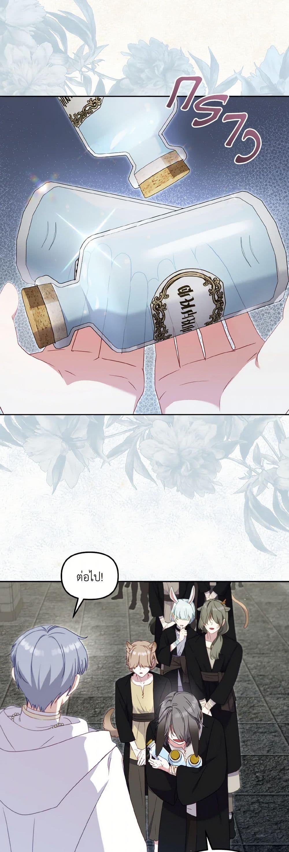 Manga-lc-com อ่านมังงะ อ่านการ์ตูน ออนไลน์ ฟรี I’m Being Raised by Villains ตอนที่ 1 2 3 4 5 6 7 8 9 10 11 12 13 14 ฟรี ไม่มีโฆษณา Manga-lc - อ่าน มังงะ อ่าน การ์ตูน ออนไลน์ อ่านมังงะ ฟรี