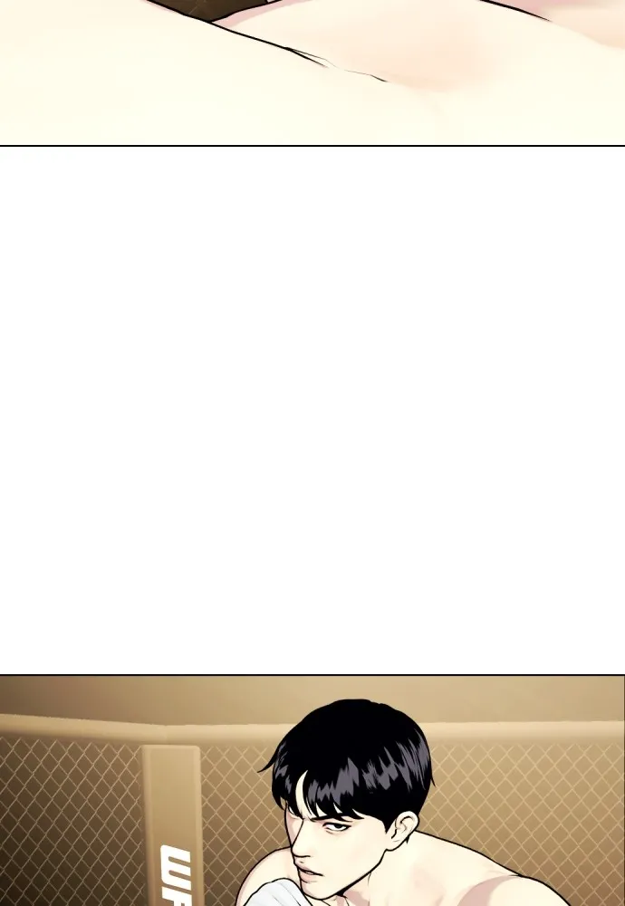 หมาหัวเน่าเก๋าเกินไป ตอนที่ 81 รูปที่ 80