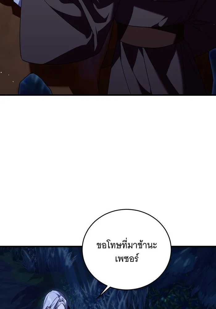 แกล้งตายให้หายแค้น ตอนที่ 4 รูปที่ 25