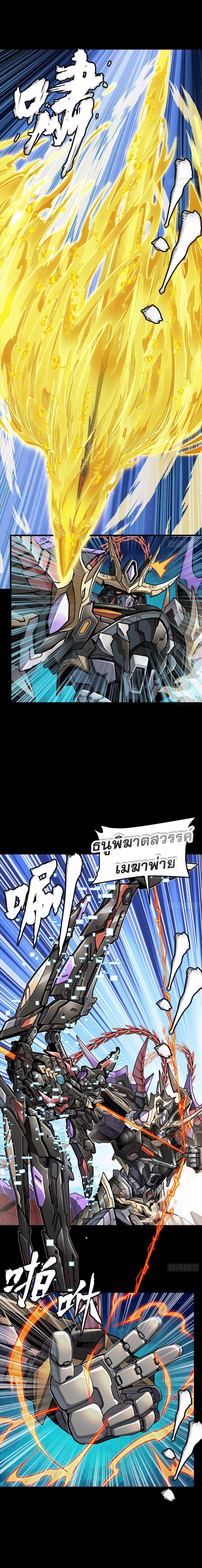 Manga-lc-com อ่านมังงะ อ่านการ์ตูน ออนไลน์ ฟรี Legend of Star General ตอนที่ 1 2 3 4 5 6 7 8 9 10 11 12 13 14 ฟรี ไม่มีโฆษณา Manga-lc - อ่าน มังงะ อ่าน การ์ตูน ออนไลน์ อ่านมังงะ ฟรี