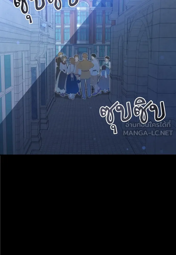 จักรพรรดิคลั่งรักที่เด็กกว่าฉันพันปี ตอนที่ 24 รูปที่ 21