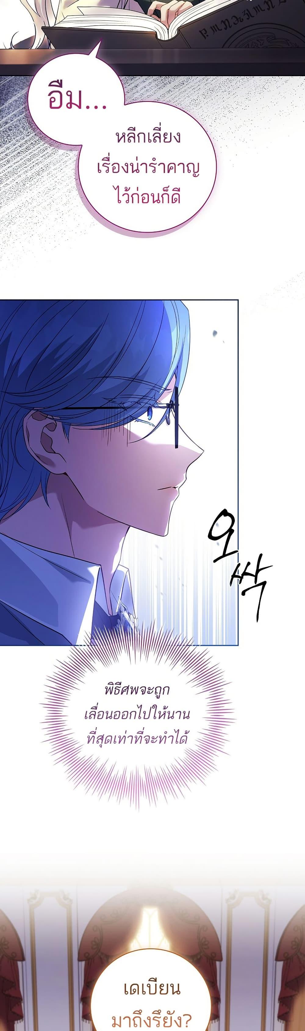 Manga-lc-com อ่านมังงะ อ่านการ์ตูน ออนไลน์ ฟรี The Father and the Daughter ตอนที่ 1 2 3 4 5 6 7 8 9 10 11 12 13 14 ฟรี ไม่มีโฆษณา Manga-lc - อ่าน มังงะ อ่าน การ์ตูน ออนไลน์ อ่านมังงะ ฟรี