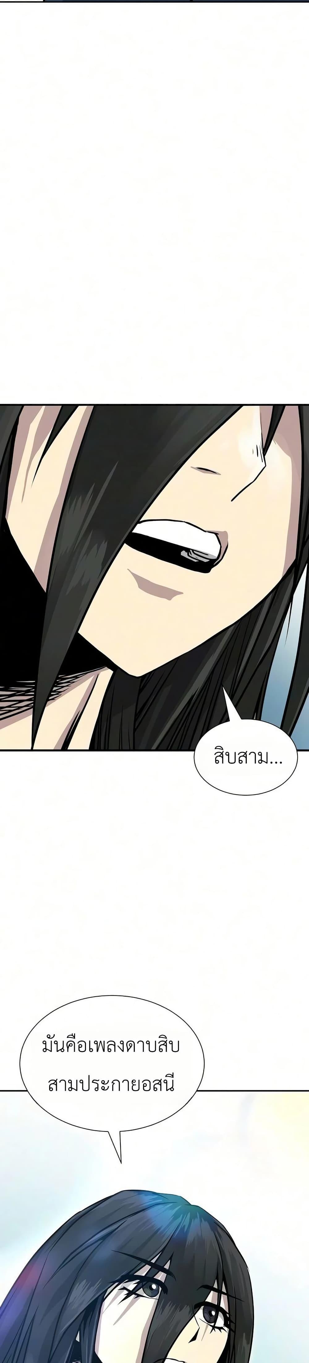 Manga-lc-com อ่านมังงะ อ่านการ์ตูน ออนไลน์ ฟรี The Sword Emperor’s Rise of Namgung ตอนที่ 1 2 3 4 5 6 7 8 9 10 11 12 13 14 ฟรี ไม่มีโฆษณา Manga-lc - อ่าน มังงะ อ่าน การ์ตูน ออนไลน์ อ่านมังงะ ฟรี