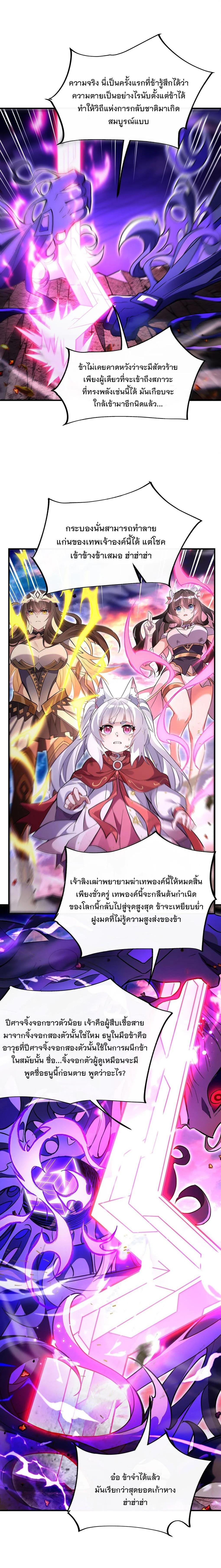 Manga-lc-com อ่านมังงะ อ่านการ์ตูน ออนไลน์ ฟรี My Female Disciples are all Future Masters of the Heavens ตอนที่ 1 2 3 4 5 6 7 8 9 10 11 12 13 14 ฟรี ไม่มีโฆษณา Manga-lc - อ่าน มังงะ อ่าน การ์ตูน ออนไลน์ อ่านมังงะ ฟรี