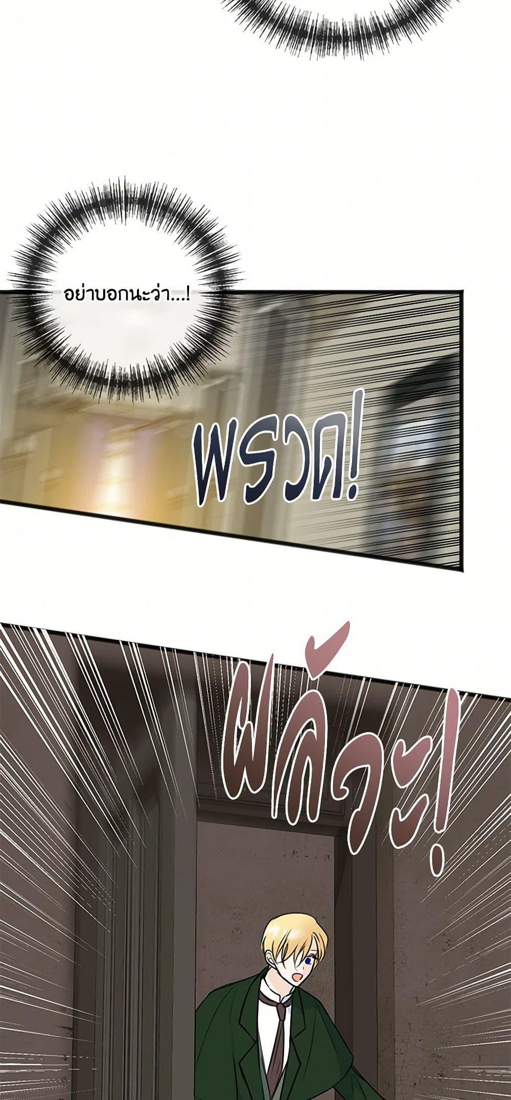 Manga-lc-com อ่านมังงะ อ่านการ์ตูน ออนไลน์ ฟรี Flowers May Wither but You Remain ตอนที่ 1 2 3 4 5 6 7 8 9 10 11 12 13 14 ฟรี ไม่มีโฆษณา Manga-lc - อ่าน มังงะ อ่าน การ์ตูน ออนไลน์ อ่านมังงะ ฟรี