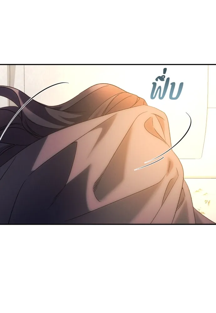 ฉันจะจีบท่านดยุกแดนเหนือ ตอนที่ 79 รูปที่ 71