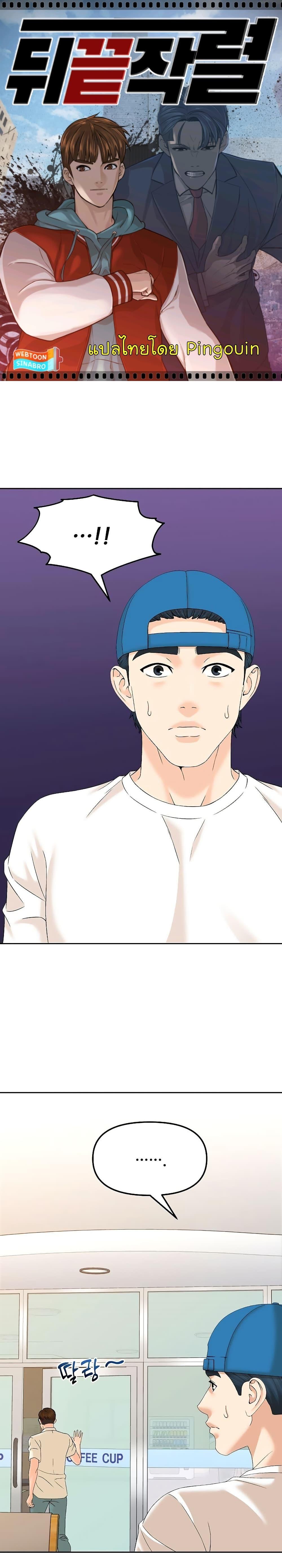 Manga-lc-com อ่านมังงะ อ่านการ์ตูน ออนไลน์ ฟรี From the Grave and Back ตอนที่ 1 2 3 4 5 6 7 8 9 10 11 12 13 14 ฟรี ไม่มีโฆษณา Manga-lc - อ่าน มังงะ อ่าน การ์ตูน ออนไลน์ อ่านมังงะ ฟรี