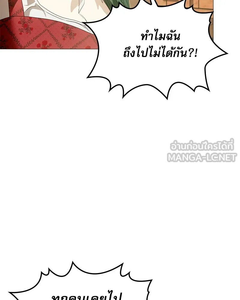 กำราบรักร้ายนายจอมพยศ ตอนที่ 69 รูปที่ 99