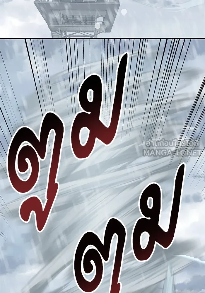 ยอดคนเลเวลทะลุ ตอนที่ 17 ฟรอซน่าเรด (3) รูปที่ 144