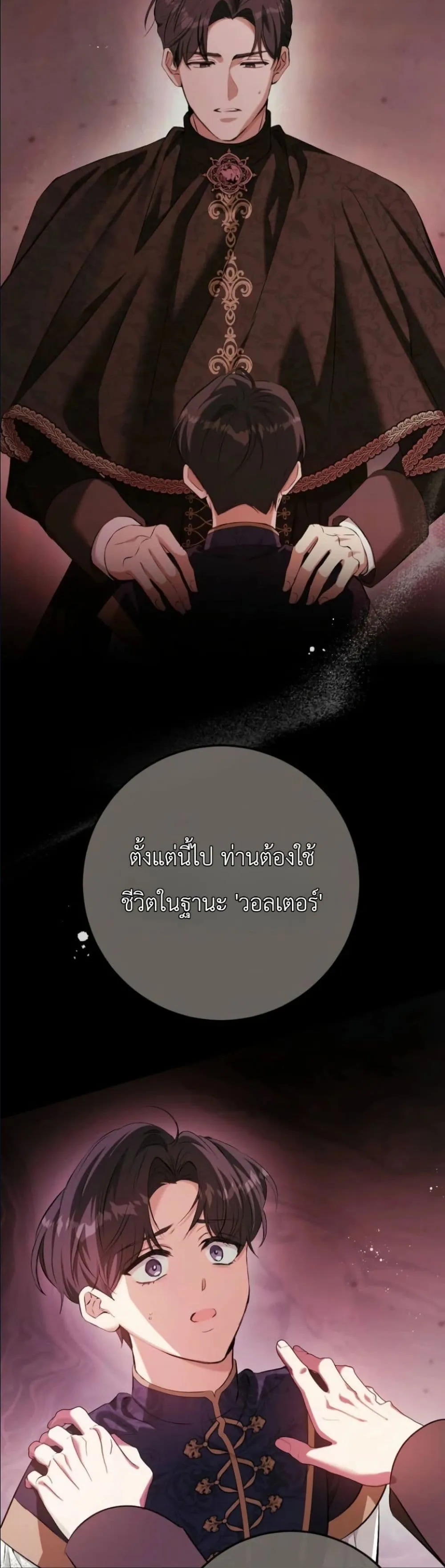 Manga-lc-com อ่านมังงะ อ่านการ์ตูน ออนไลน์ ฟรี This Is What Revenge Looks Like ตอนที่ 1 2 3 4 5 6 7 8 9 10 11 12 13 14 ฟรี ไม่มีโฆษณา Manga-lc - อ่าน มังงะ อ่าน การ์ตูน ออนไลน์ อ่านมังงะ ฟรี