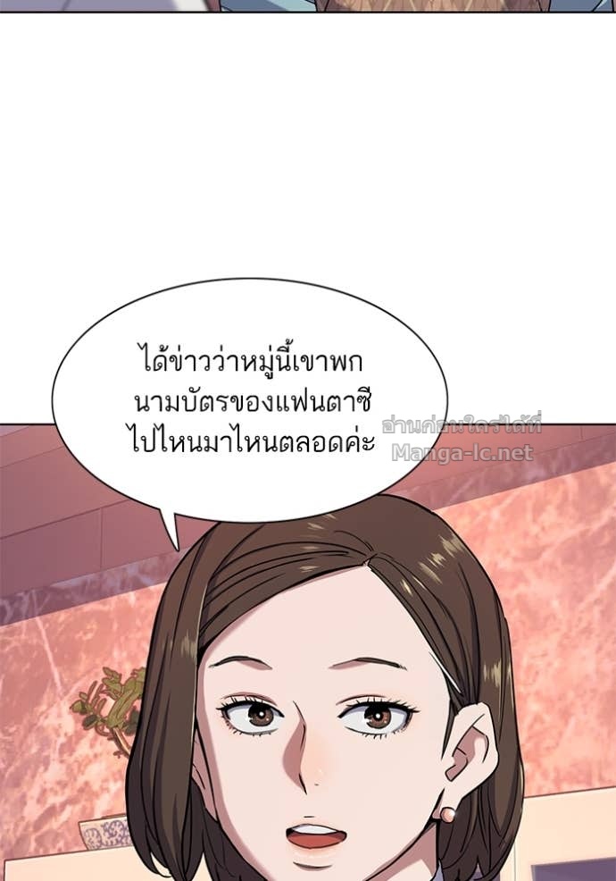 Doujin-Lc- อ่าน โดจิน มังฮวา เกาหลี ญี่ปุ่น จีน แปลไทย Reborn Rich ตอนที่ 1 2 3 4 5 6 7 8 9 10 11 12 13 14 ฟรี ไม่มีโฆษณา อ่าน โดจิน Manhwa เกาหลี ญี่ปุ่น จีน เรามีครบ คัดมาให้เน้นๆ โดจิน 18+ รับประกันความฟินโดย Doujin Lc