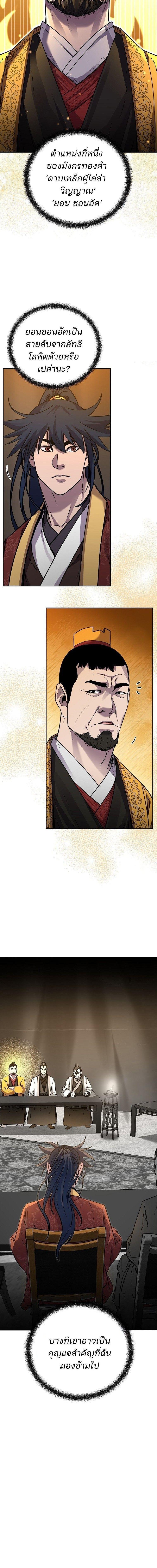 Manga-lc-com อ่านมังงะ อ่านการ์ตูน ออนไลน์ ฟรี The Reborn Ranker Chronicles ตอนที่ 1 2 3 4 5 6 7 8 9 10 11 12 13 14 ฟรี ไม่มีโฆษณา Manga-lc - อ่าน มังงะ อ่าน การ์ตูน ออนไลน์ อ่านมังงะ ฟรี