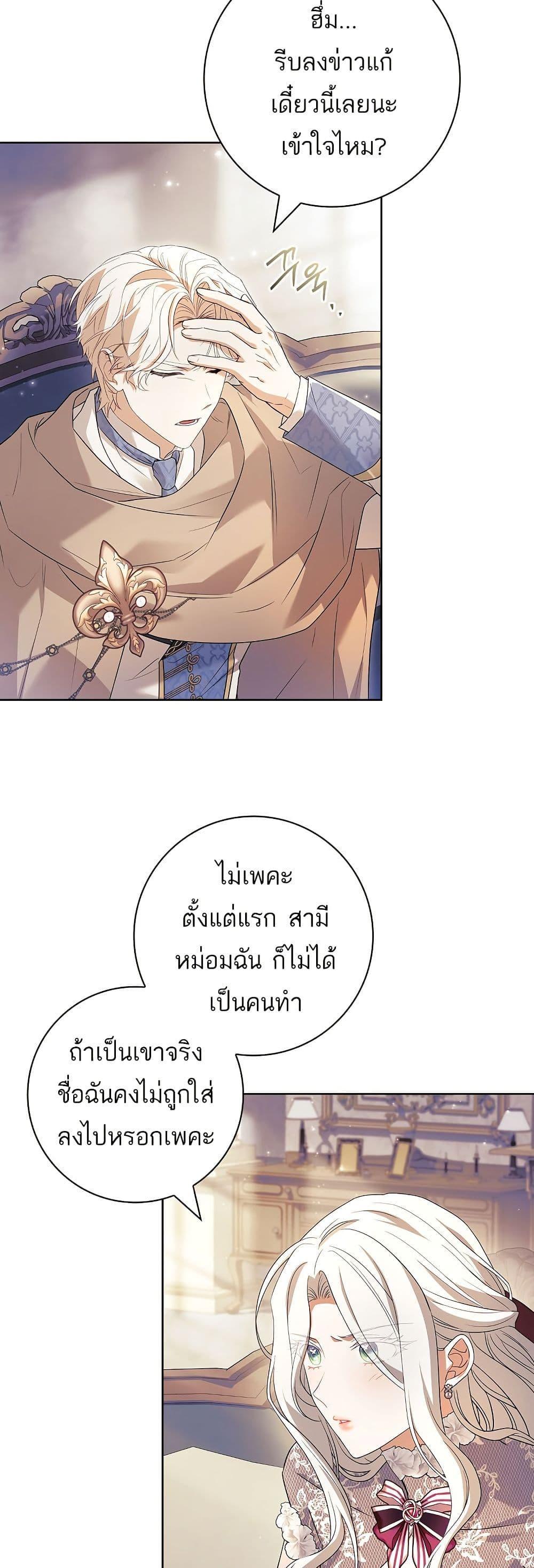 Manga-lc-com อ่านมังงะ อ่านการ์ตูน ออนไลน์ ฟรี Honey, Why Can’t We Get a Divorce ตอนที่ 1 2 3 4 5 6 7 8 9 10 11 12 13 14 ฟรี ไม่มีโฆษณา Manga-lc - อ่าน มังงะ อ่าน การ์ตูน ออนไลน์ อ่านมังงะ ฟรี