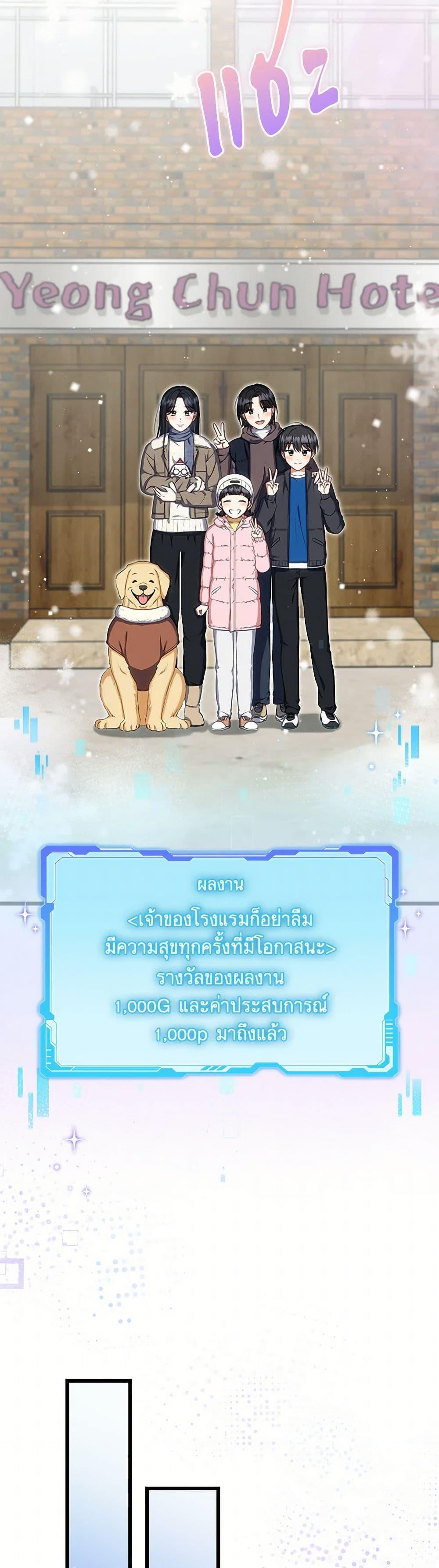 Manga-lc-com อ่านมังงะ อ่านการ์ตูน ออนไลน์ ฟรี Welcome to Dungeon Hotel ตอนที่ 1 2 3 4 5 6 7 8 9 10 11 12 13 14 ฟรี ไม่มีโฆษณา Manga-lc - อ่าน มังงะ อ่าน การ์ตูน ออนไลน์ อ่านมังงะ ฟรี