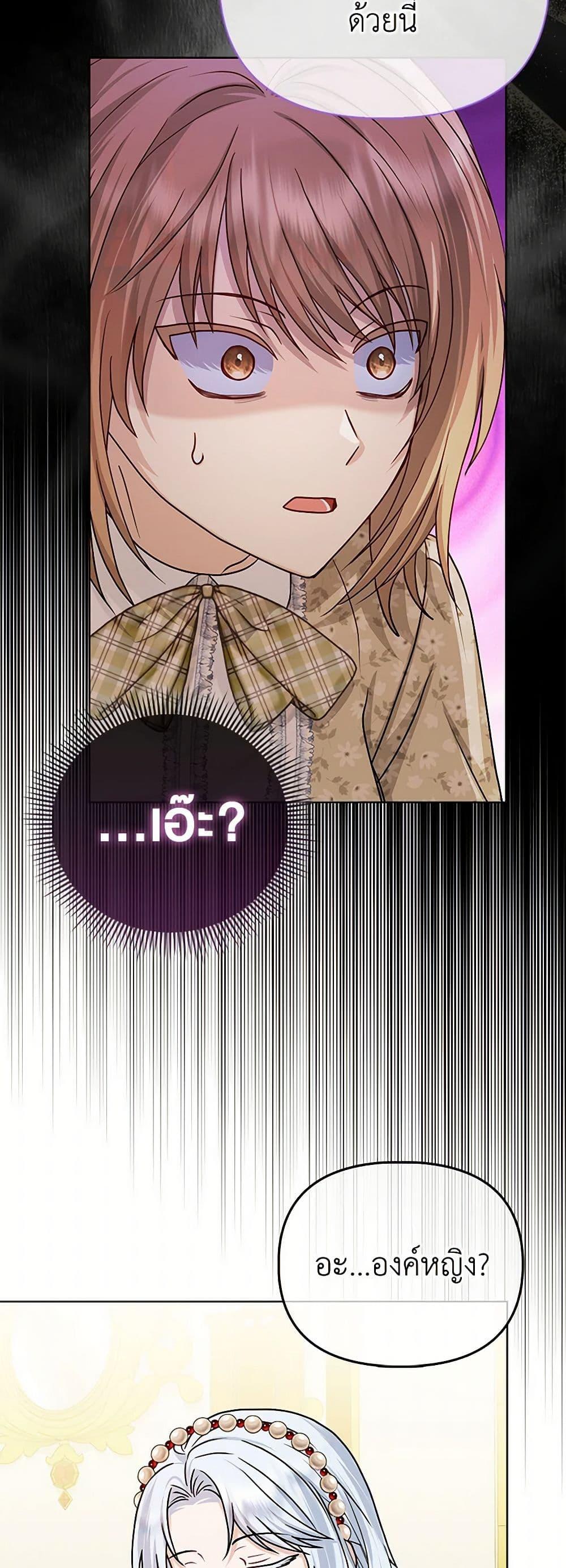 Manga-lc-com อ่านมังงะ อ่านการ์ตูน ออนไลน์ ฟรี Loved by the Villains ตอนที่ 1 2 3 4 5 6 7 8 9 10 11 12 13 14 ฟรี ไม่มีโฆษณา Manga-lc - อ่าน มังงะ อ่าน การ์ตูน ออนไลน์ อ่านมังงะ ฟรี