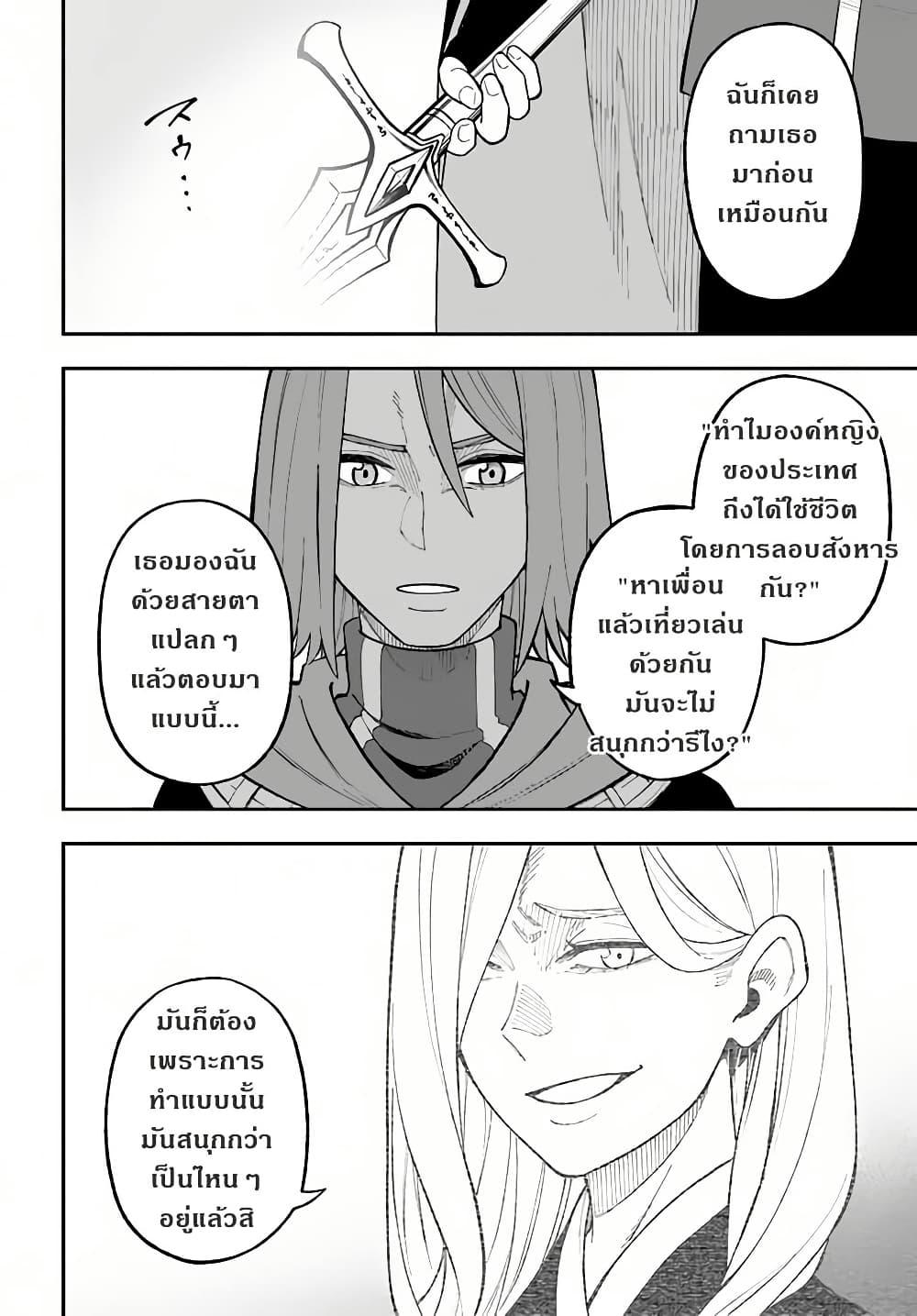 Manga-lc-com อ่านมังงะ อ่านการ์ตูน ออนไลน์ ฟรี Nito no Taidana Isekai Shoukougun Saijaku Shoku “Healer” nano ni Saikyou wa Cheat desu ka ตอนที่ 1 2 3 4 5 6 7 8 9 10 11 12 13 14 ฟรี ไม่มีโฆษณา Manga-lc - อ่าน มังงะ อ่าน การ์ตูน ออนไลน์ อ่านมังงะ ฟรี