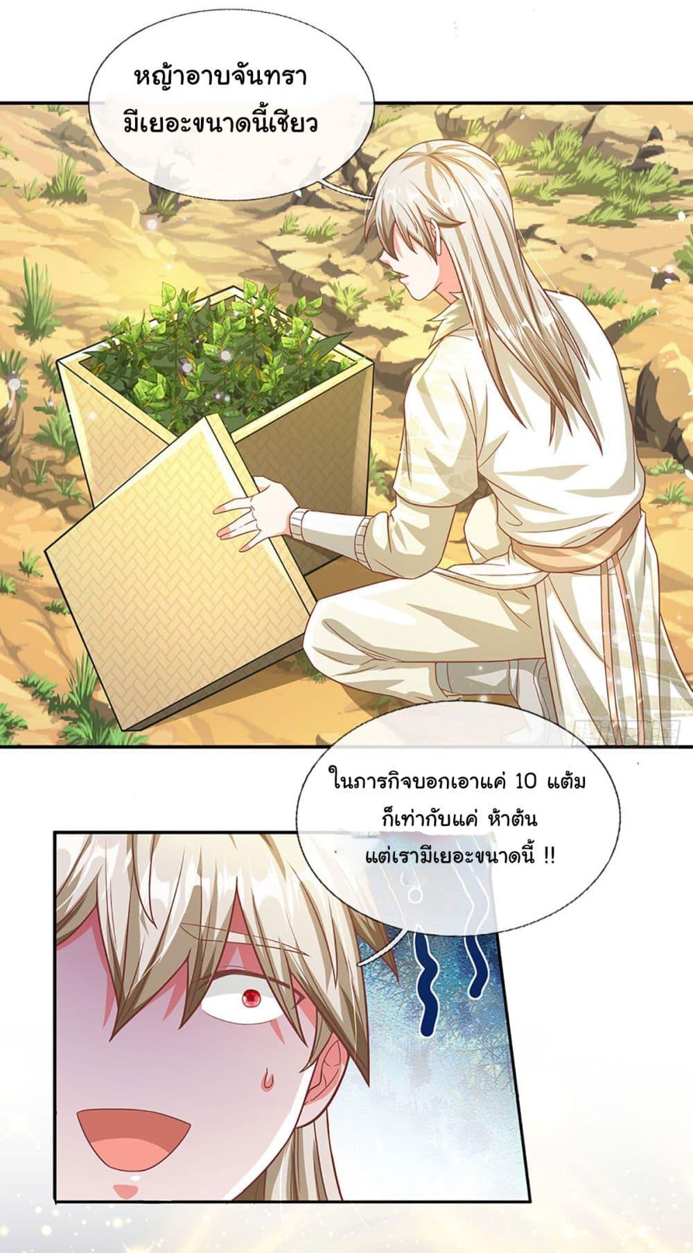 Manga-lc-com อ่านมังงะ อ่านการ์ตูน ออนไลน์ ฟรี Immortal Cultivation With Pills Paid by Cash Will Only Lead to Immortality ตอนที่ 1 2 3 4 5 6 7 8 9 10 11 12 13 14 ฟรี ไม่มีโฆษณา Manga-lc - อ่าน มังงะ อ่าน การ์ตูน ออนไลน์ อ่านมังงะ ฟรี