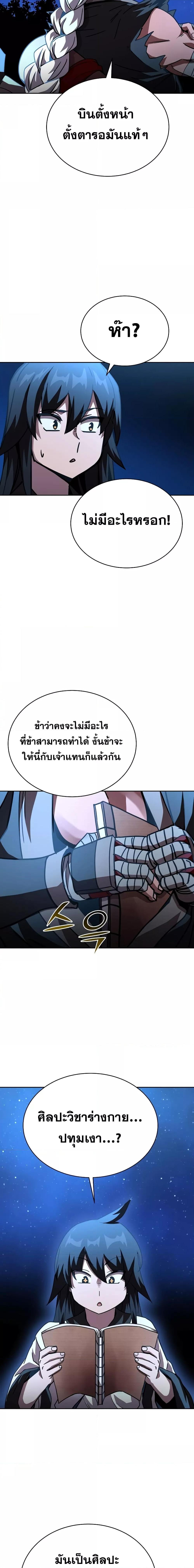 Manga-lc-com อ่านมังงะ อ่านการ์ตูน ออนไลน์ ฟรี MartialStreame ตอนที่ 1 2 3 4 5 6 7 8 9 10 11 12 13 14 ฟรี ไม่มีโฆษณา Manga-lc - อ่าน มังงะ อ่าน การ์ตูน ออนไลน์ อ่านมังงะ ฟรี