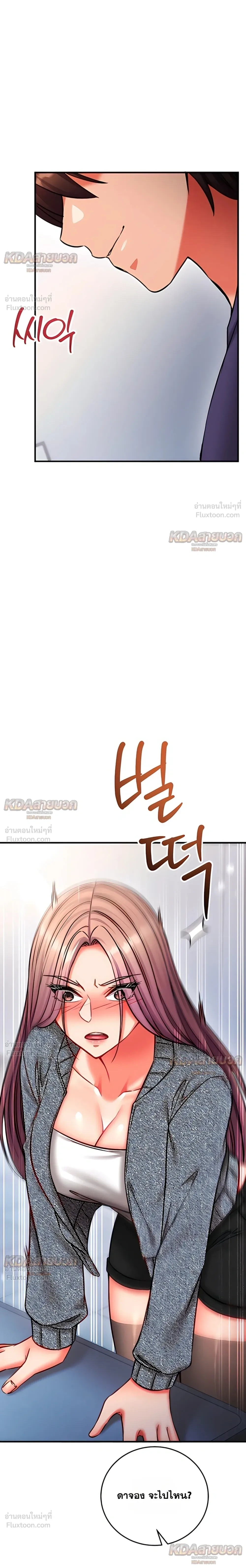 Doujin-Lc- อ่าน โดจิน มังฮวา เกาหลี ญี่ปุ่น จีน แปลไทย Mind Control สะกดจิตรัก ตอนที่ 1 2 3 4 5 6 7 8 9 10 11 12 13 14 ฟรี ไม่มีโฆษณา อ่าน โดจิน Manhwa เกาหลี ญี่ปุ่น จีน เรามีครบ คัดมาให้เน้นๆ โดจิน 18+ รับประกันความฟินโดย  Doujin Lc