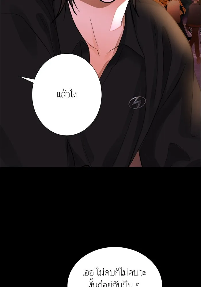 2nd Love หนุ่มเฮ้วสาวbrเปรี้ยวรักเดียวโด ตอนที่ 43 รูปที่ 98