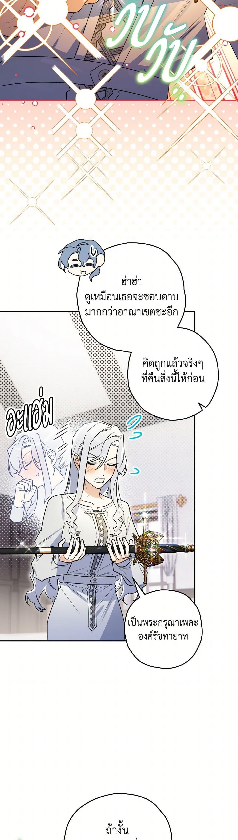 Manga-lc-com อ่านมังงะ อ่านการ์ตูน ออนไลน์ ฟรี Sigrid ตอนที่ 1 2 3 4 5 6 7 8 9 10 11 12 13 14 ฟรี ไม่มีโฆษณา Manga-lc - อ่าน มังงะ อ่าน การ์ตูน ออนไลน์ อ่านมังงะ ฟรี