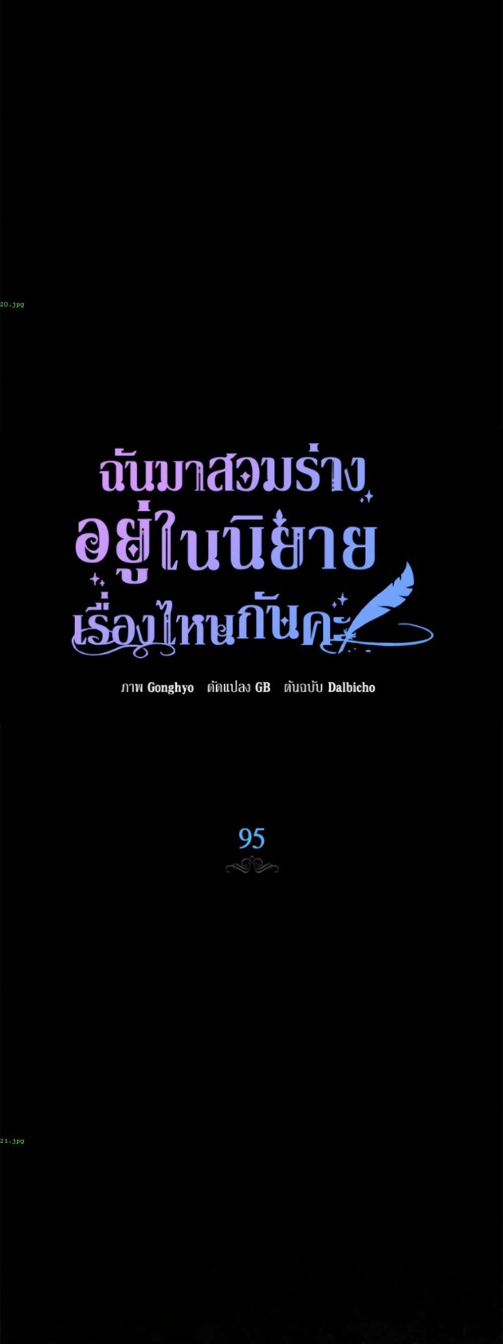 Manga-lc-com อ่านมังงะ อ่านการ์ตูน ออนไลน์ ฟรี I Think I’ve Been Possessed Somewhere ตอนที่ 1 2 3 4 5 6 7 8 9 10 11 12 13 14 ฟรี ไม่มีโฆษณา Manga-lc - อ่าน มังงะ อ่าน การ์ตูน ออนไลน์ อ่านมังงะ ฟรี