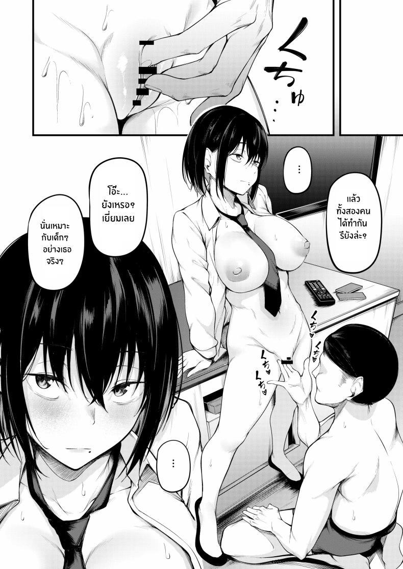Doujin-Lc- อ่าน โดจิน มังฮวา เกาหลี ญี่ปุ่น จีน แปลไทย เธอผู้ถูกโอบกอดด้วยอดีตและตกอยู่ในความสิ้นหวัง[cyclosabacane (Sabakan)] Kanojo wa Kako ni Dakare Otsu ตอนที่ 1 2 3 4 5 6 7 8 9 10 11 12 13 14 ฟรี ไม่มีโฆษณา อ่าน โดจิน Manhwa เกาหลี ญี่ปุ่น จีน เรามีครบ คัดมาให้เน้นๆ โดจิน 18+ รับประกันความฟินโดย  Doujin Lc