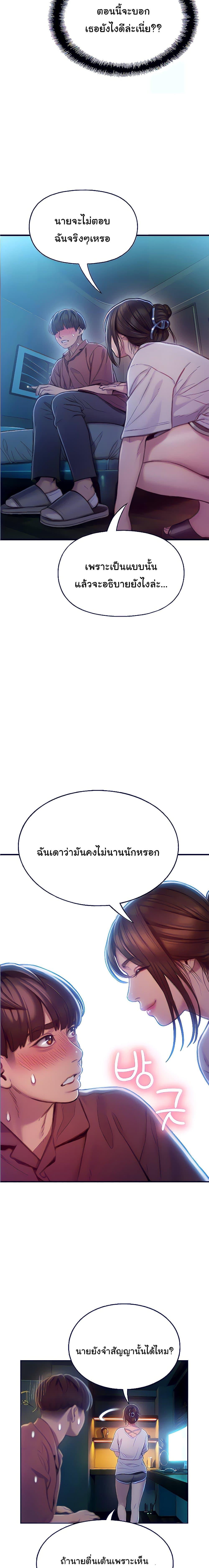 Doujin-Lc- อ่าน โดจิน มังฮวา เกาหลี ญี่ปุ่น จีน แปลไทย Love Limit Exceeded รักเกินพิกัด ตอนที่ 1 2 3 4 5 6 7 8 9 10 11 12 13 14 ฟรี ไม่มีโฆษณา อ่าน โดจิน Manhwa เกาหลี ญี่ปุ่น จีน เรามีครบ คัดมาให้เน้นๆ โดจิน 18+ รับประกันความฟินโดย  Doujin Lc
