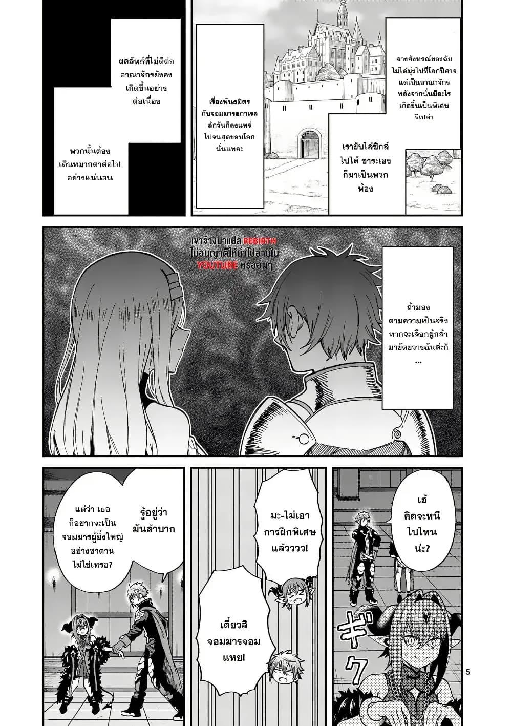 Manga-lc-com อ่านมังงะ อ่านการ์ตูน ออนไลน์ ฟรี Power-Hara Genkai Yuusha, Maougun kara Koutaiguu de Scout sareru – Yuusha Ranking 1-i na no ni Tedori ga Gomi sugite Seikatsu Dekimasen ตอนที่ 1 2 3 4 5 6 7 8 9 10 11 12 13 14 ฟรี ไม่มีโฆษณา Manga-lc - อ่าน มังงะ อ่าน การ์ตูน ออนไลน์ อ่านมังงะ ฟรี