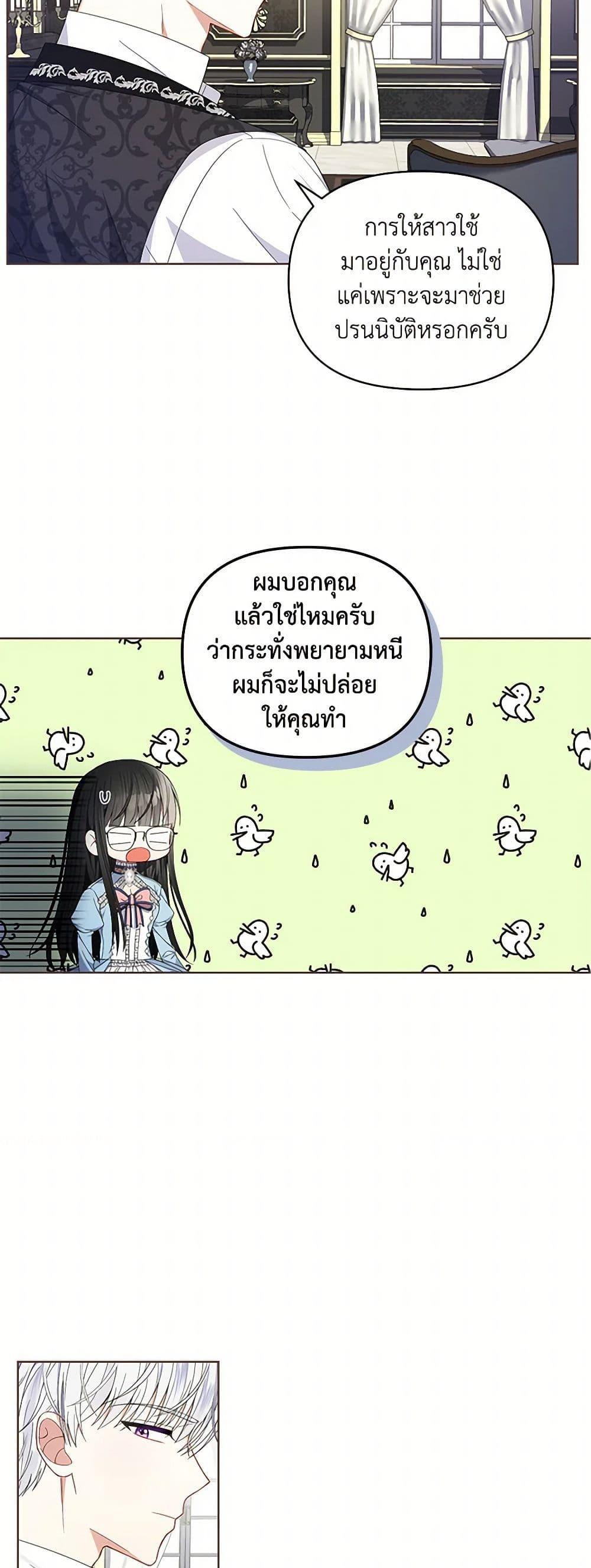 Manga-lc-com อ่านมังงะ อ่านการ์ตูน ออนไลน์ ฟรี Reforming My Regretful Husband ตอนที่ 1 2 3 4 5 6 7 8 9 10 11 12 13 14 ฟรี ไม่มีโฆษณา Manga-lc - อ่าน มังงะ อ่าน การ์ตูน ออนไลน์ อ่านมังงะ ฟรี