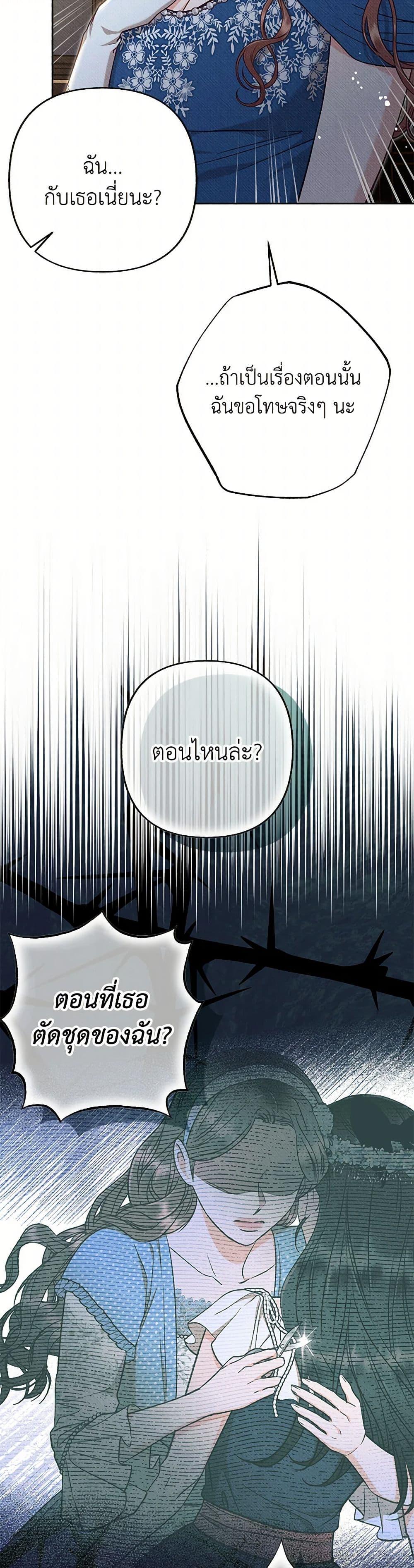 Manga-lc-com อ่านมังงะ อ่านการ์ตูน ออนไลน์ ฟรี Dear My Rude Darling With Multiple Personality ตอนที่ 1 2 3 4 5 6 7 8 9 10 11 12 13 14 ฟรี ไม่มีโฆษณา Manga-lc - อ่าน มังงะ อ่าน การ์ตูน ออนไลน์ อ่านมังงะ ฟรี