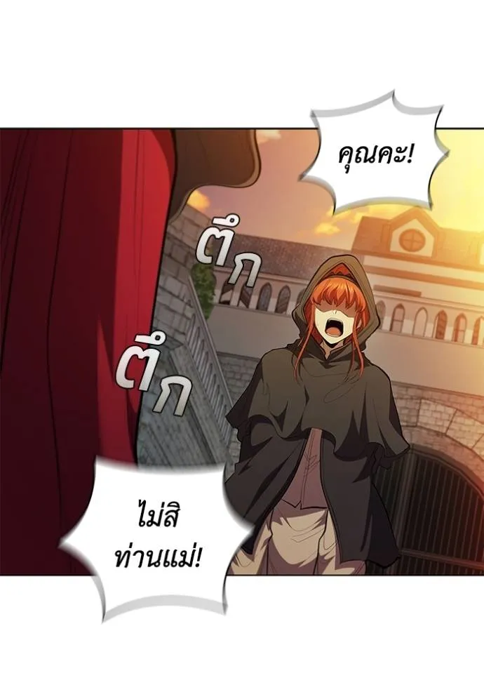 เกิดใหม่ในร่างดยุก ตอนที่ 68 รูปที่ 71