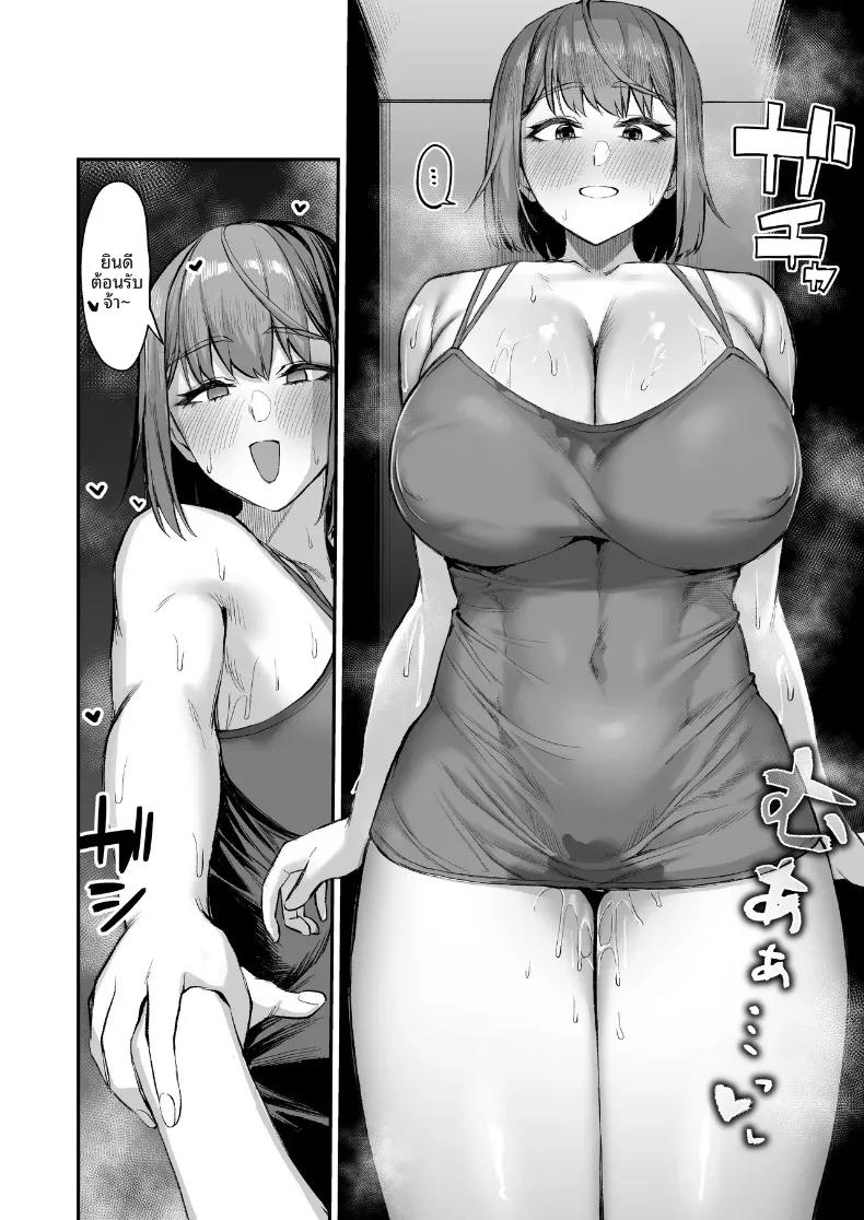 Doujin-Lc- อ่าน โดจิน มังฮวา เกาหลี ญี่ปุ่น จีน แปลไทย ผมกำลังจะถูกสาวตัวใหญ่กินเข้าไปเเล้ง!! (Ippan Seijin) ตอนที่ 1 2 3 4 5 6 7 8 9 10 11 12 13 14 ฟรี ไม่มีโฆษณา อ่าน โดจิน Manhwa เกาหลี ญี่ปุ่น จีน เรามีครบ คัดมาให้เน้นๆ โดจิน 18+ รับประกันความฟินโดย  Doujin Lc