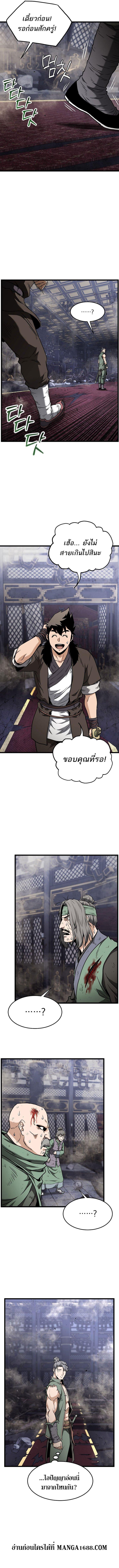 Manga-lc-com อ่านมังงะ อ่านการ์ตูน ออนไลน์ ฟรี Murim Login ตอนที่ 1 2 3 4 5 6 7 8 9 10 11 12 13 14 ฟรี ไม่มีโฆษณา Manga-lc - อ่าน มังงะ อ่าน การ์ตูน ออนไลน์ อ่านมังงะ ฟรี