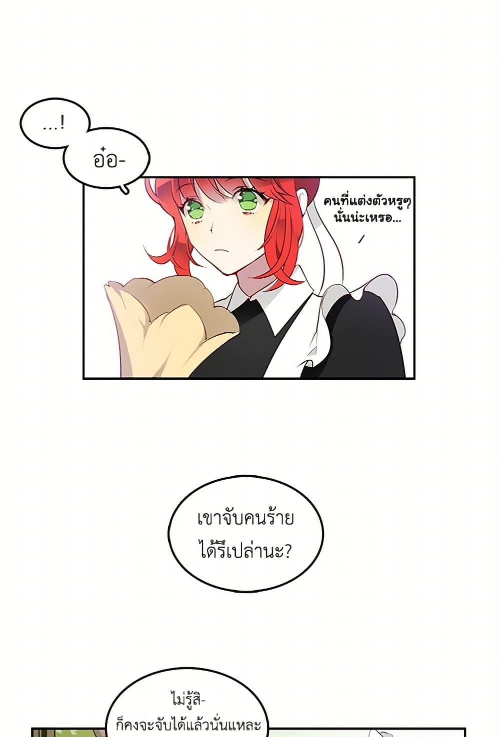 Manga-lc-com อ่านมังงะ อ่านการ์ตูน ออนไลน์ ฟรี The Detective Of Muiella ตอนที่ 1 2 3 4 5 6 7 8 9 10 11 12 13 14 ฟรี ไม่มีโฆษณา Manga-lc - อ่าน มังงะ อ่าน การ์ตูน ออนไลน์ อ่านมังงะ ฟรี