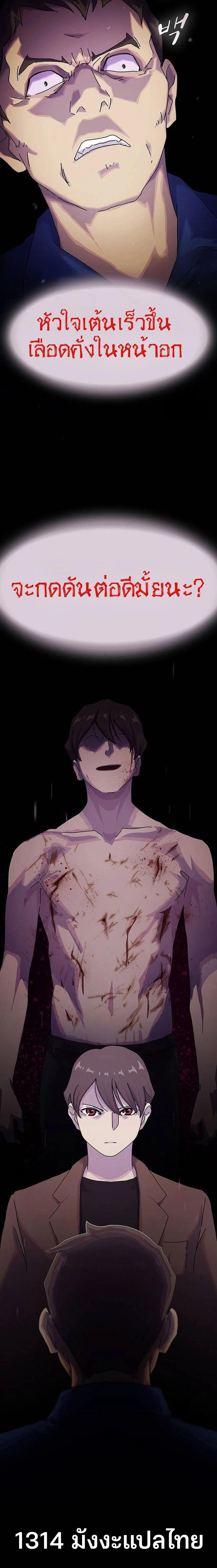 Manga-lc-com อ่านมังงะ อ่านการ์ตูน ออนไลน์ ฟรี The Genius Who Sees Through the World ตอนที่ 1 2 3 4 5 6 7 8 9 10 11 12 13 14 ฟรี ไม่มีโฆษณา Manga-lc - อ่าน มังงะ อ่าน การ์ตูน ออนไลน์ อ่านมังงะ ฟรี