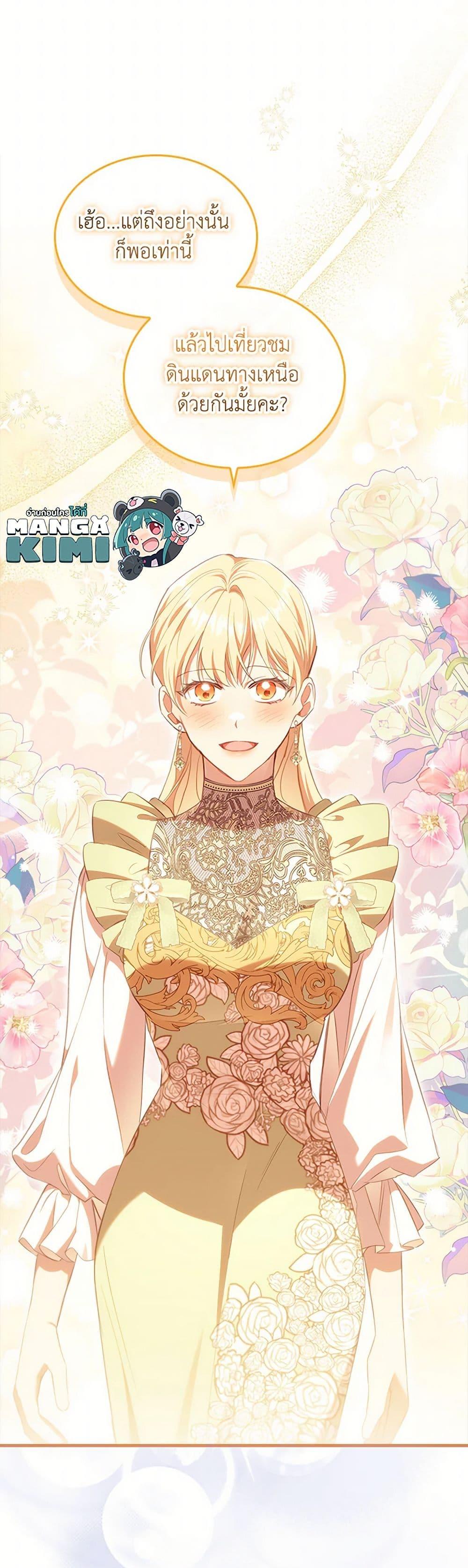 Manga-lc-com อ่านมังงะ อ่านการ์ตูน ออนไลน์ ฟรี The Beloved Little Princess ตอนที่ 1 2 3 4 5 6 7 8 9 10 11 12 13 14 ฟรี ไม่มีโฆษณา Manga-lc - อ่าน มังงะ อ่าน การ์ตูน ออนไลน์ อ่านมังงะ ฟรี